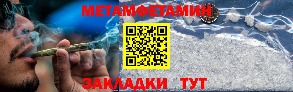 Amphetamine  АМФ  Вход с VPN  Новосибирск  Амфетамин 97% 