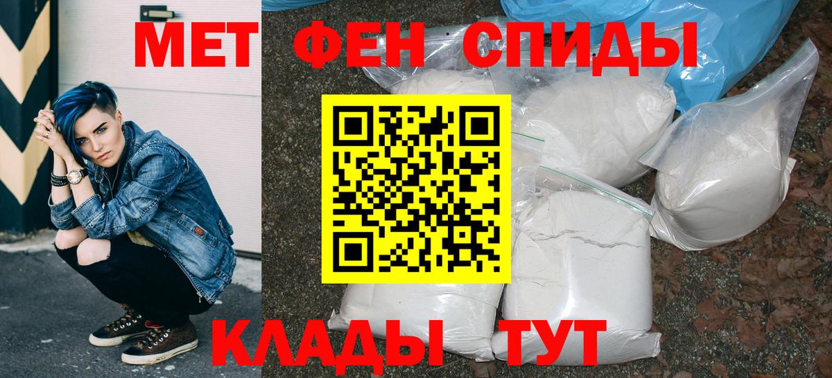 АМФЕТАМИН 98% Новосибирск