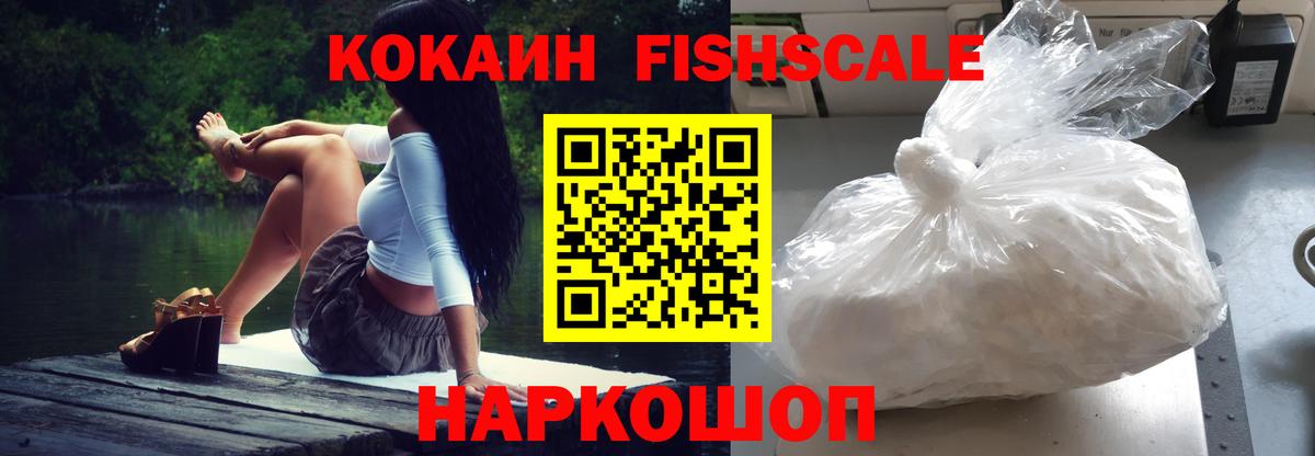 Амфетамин кристаллы  ГАШИШ  Новосибирск  Канабис  КОКАИН  ГАШИШ  МЕФ   Вход с VPN  Кодеин 