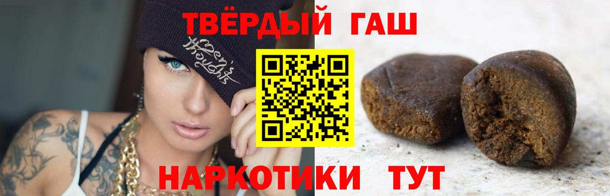 ГАШ  ГАШ AMNESIA HAZE  Вход с VPN  где купить   Новосибирск 
