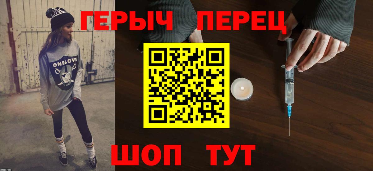 ГЕРОИН Афган Новосибирск