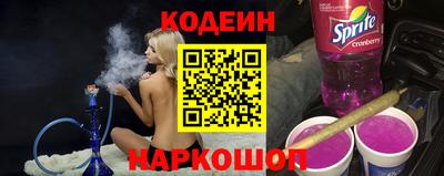 МДМА Ставрополь