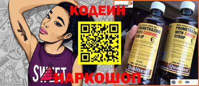 МДМА Ставрополь