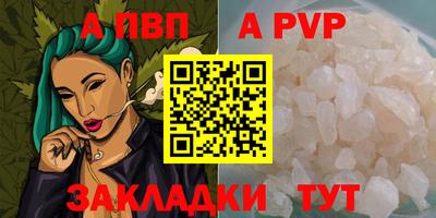 герыч Старая Купавна