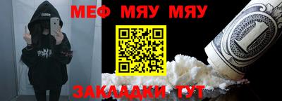 МДМА Ставрополь