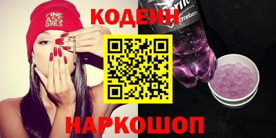 герыч Старая Купавна