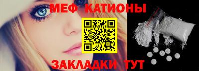 МДМА Ставрополь