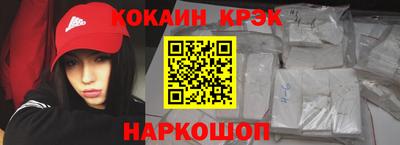 кокаин VHQ Среднеуральск