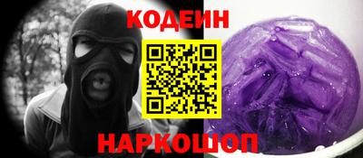 МДМА Ставрополь