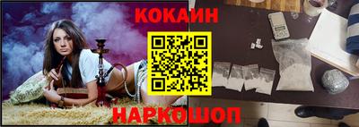 кокаин VHQ Среднеуральск