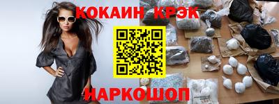 МДМА Ставрополь