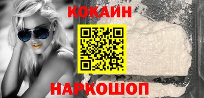 кокаин VHQ Среднеуральск