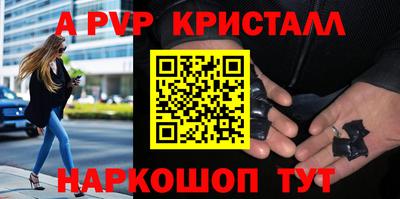 МДМА Ставрополь