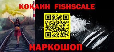 кокаин VHQ Среднеуральск