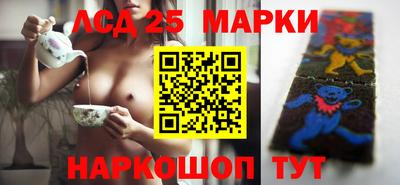 МДМА Ставрополь