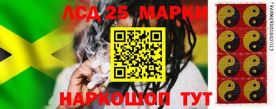 МДМА Ставрополь