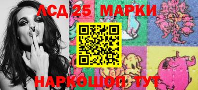 герыч Старая Купавна