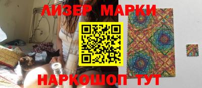 герыч Старая Купавна