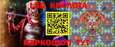 МДМА Ставрополь