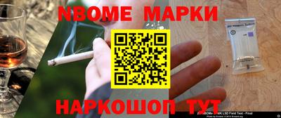 герыч Старая Купавна