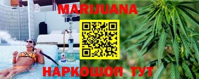герыч Старая Купавна