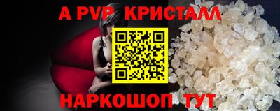 кокаин VHQ Среднеуральск