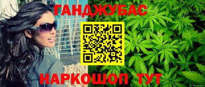 герыч Старая Купавна