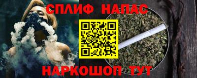герыч Старая Купавна