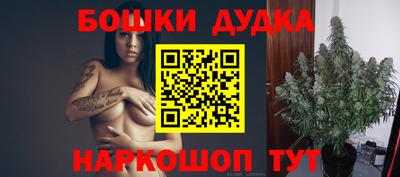 МДМА Ставрополь