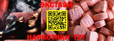 герыч Старая Купавна