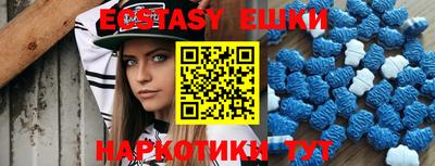 кокаин VHQ Среднеуральск