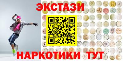 МДМА Ставрополь