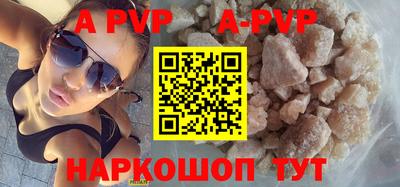 МДМА Ставрополь
