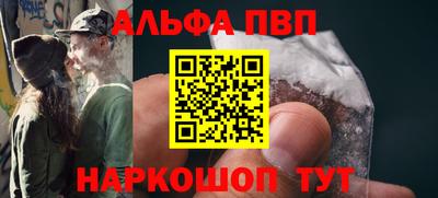 МДМА Ставрополь