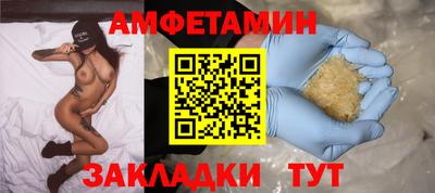 герыч Старая Купавна