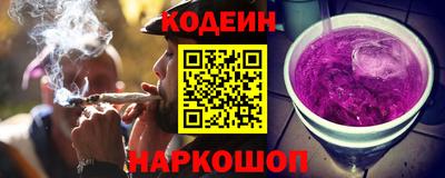 МДМА Ставрополь