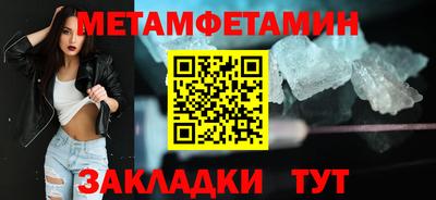 герыч Старая Купавна
