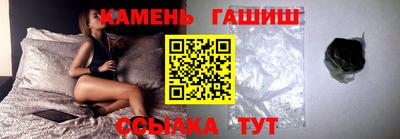 герыч Старая Купавна
