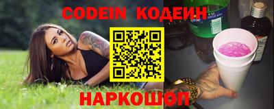 МДМА Ставрополь