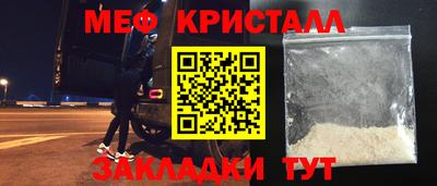 герыч Старая Купавна