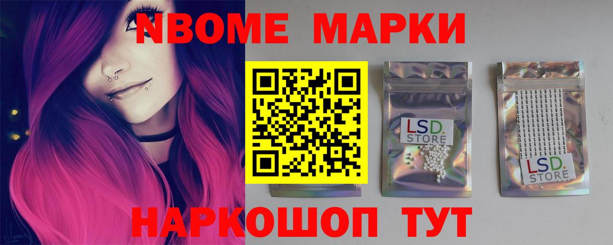 ЛСД экстази  Вход с VPN  Лсд 25 экстази кислота  Новосибирск  ЛСД экстази ecstasy 