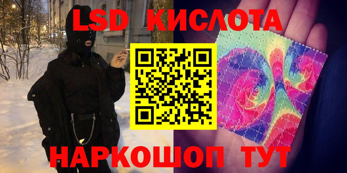 Марки N-bome 1,5мг Новосибирск