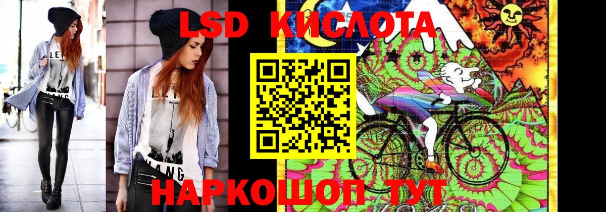 Наркотические марки  Марки NBOMe 1,8мг  Марки NBOMe 1,8мг  Вход с VPN  Новосибирск 