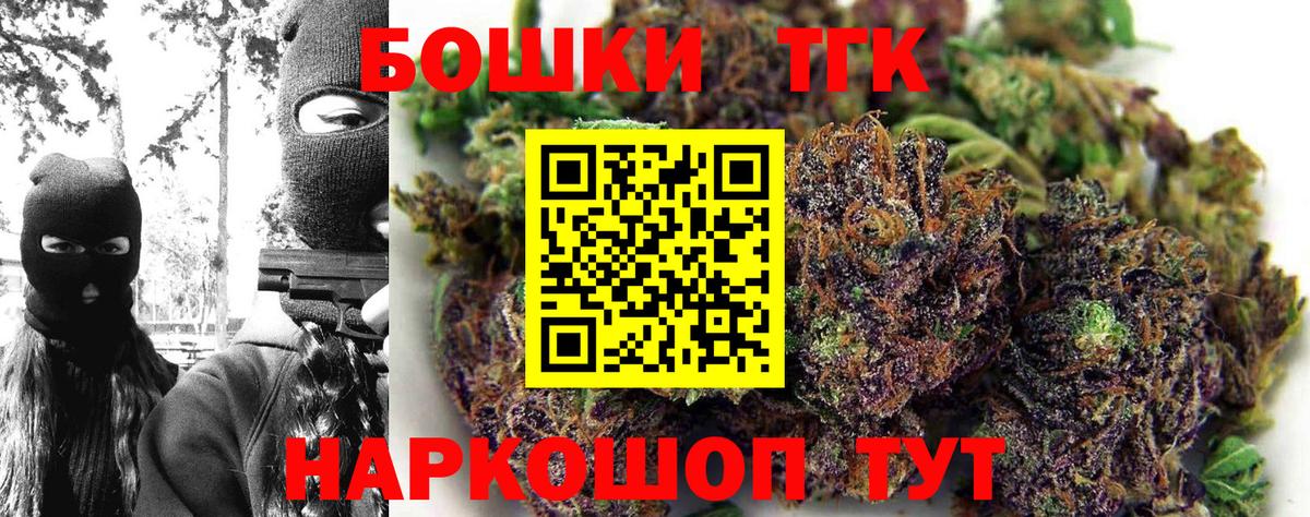 Новосибирск  МАРИХУАНА Bruce Banner  Шишки марихуана сатива  Вход с VPN  Шишки марихуана семена 